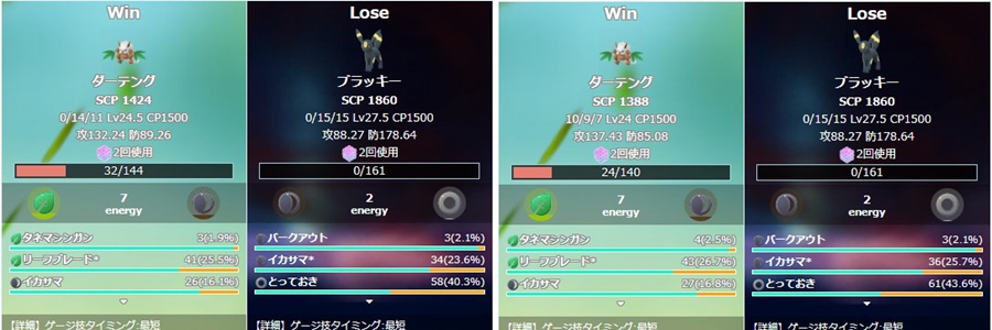 スーパーリーグ ダーテングの厳選とブレイクポイント ｐｖｐでの弱点と対策 ポケモンｇｏ