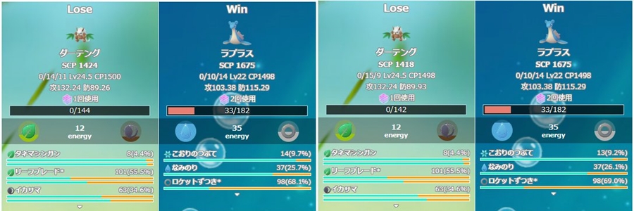 スーパーリーグ ダーテングの厳選とブレイクポイント ｐｖｐでの弱点と対策 ポケモンｇｏ