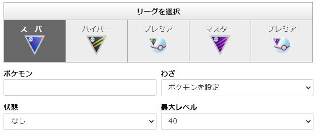 シュミレーター Pvp